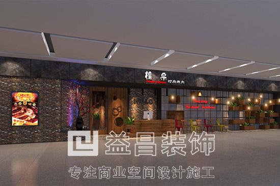 &#24320;&#20113;&#30331;&#38470;&#20837;&#21475;&#45;&#24320;&#20113;&#111;&#110;&#108;&#105;&#110;&#101;&#40;&#20013;&#22269;&#41;